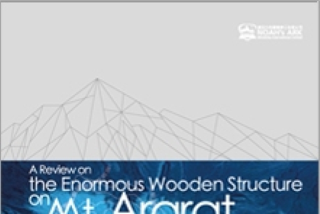 亞拉臘山木結構研究報告:多方面似與船隻建築相似