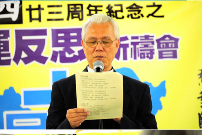 基督徒反思祈禱會紀念「六四」廿三周年