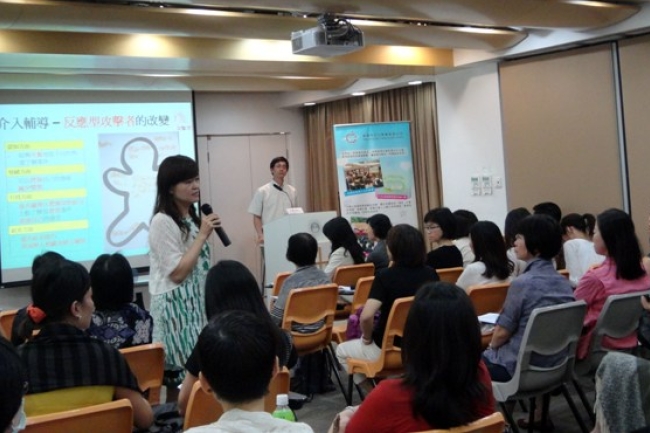 珍愛教育研討會 語寄青少年要「自知」、「自愛」