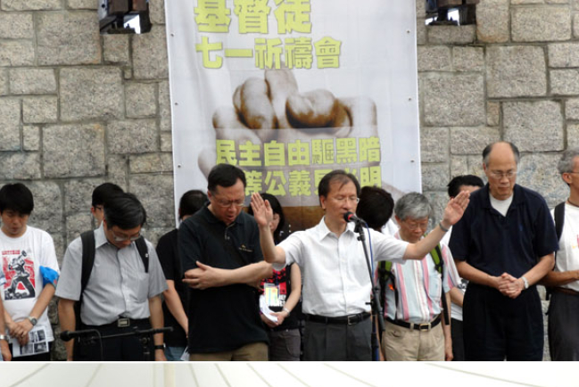 基督徒七一祈禱會 重申公義社會訴求