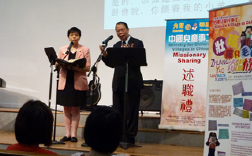 孤兒沐浴在愛中成長 角聲中國兒童村改寫生命