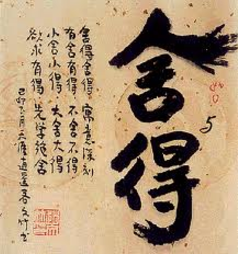 遠志明:樂與苦、弱與強、捨與得、靈與體