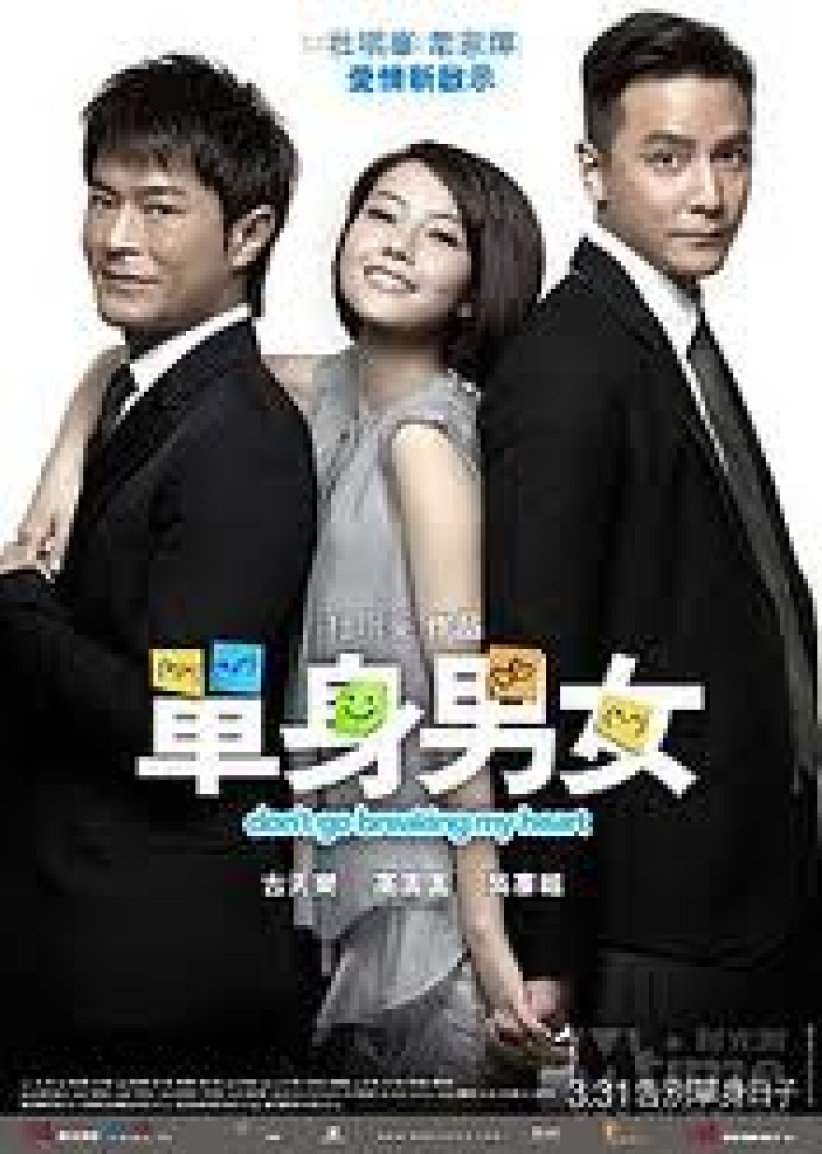 電影色情糖衣灌輸青少年錯誤性觀念