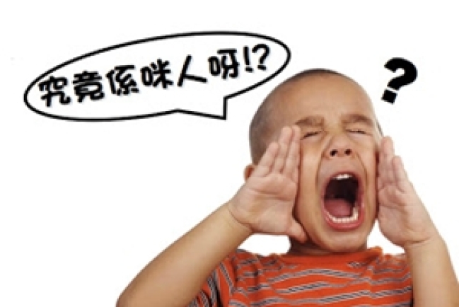 廖長仁：究竟係咪人呀！？