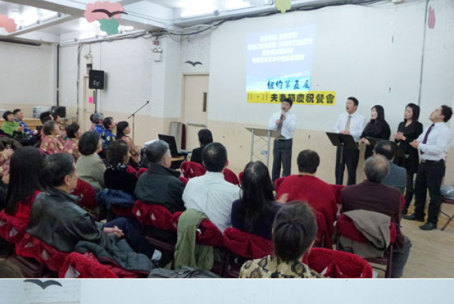 紐約夫妻節圓滿舉行 再思婚姻的神聖意義