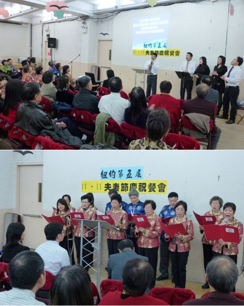 紐約夫妻節圓滿舉行 再思婚姻的神聖意義