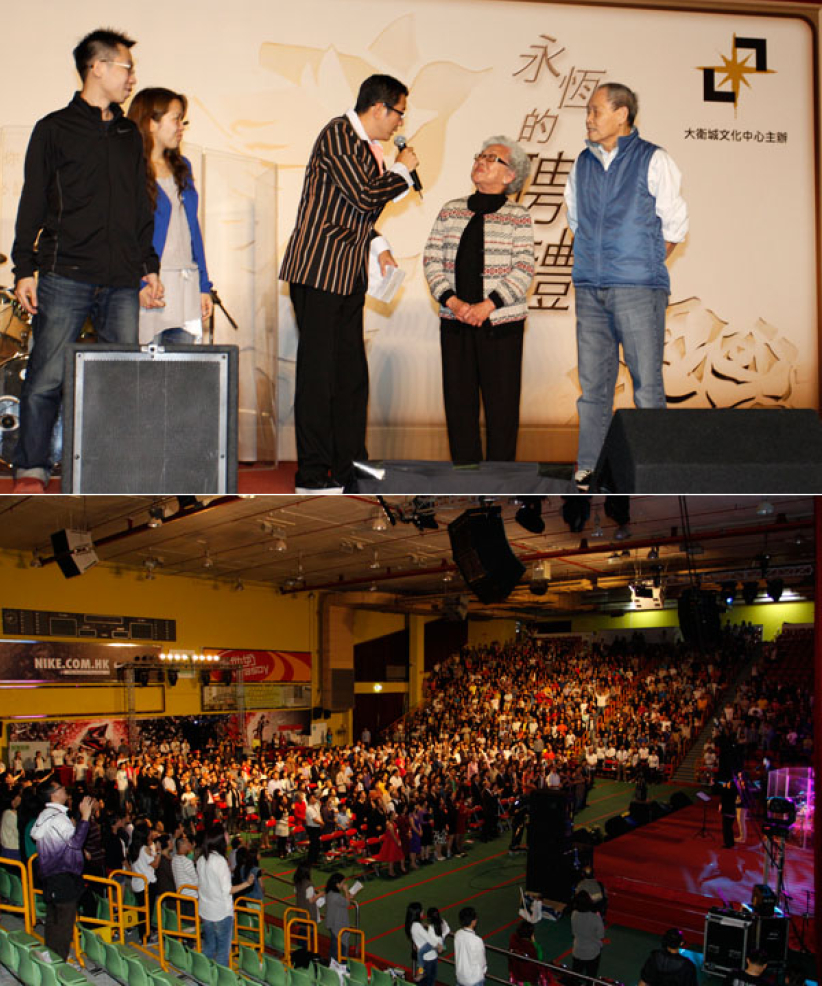 香港第十一屆夫妻節 延續甜蜜婚盟