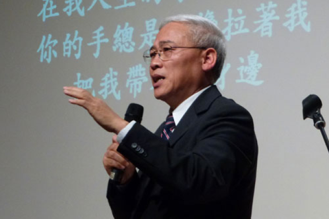 遠志明：只有接受耶穌才能品嘗「幸福的味道」