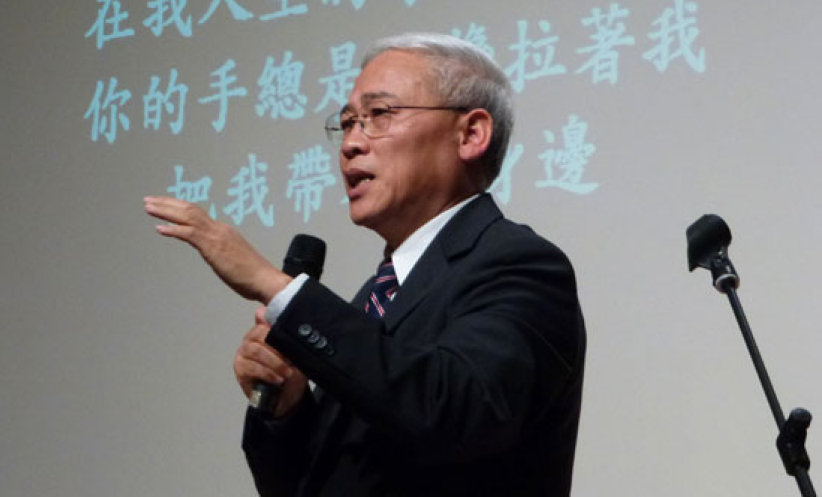 遠志明：只有接受耶穌才能品嘗「幸福的味道」