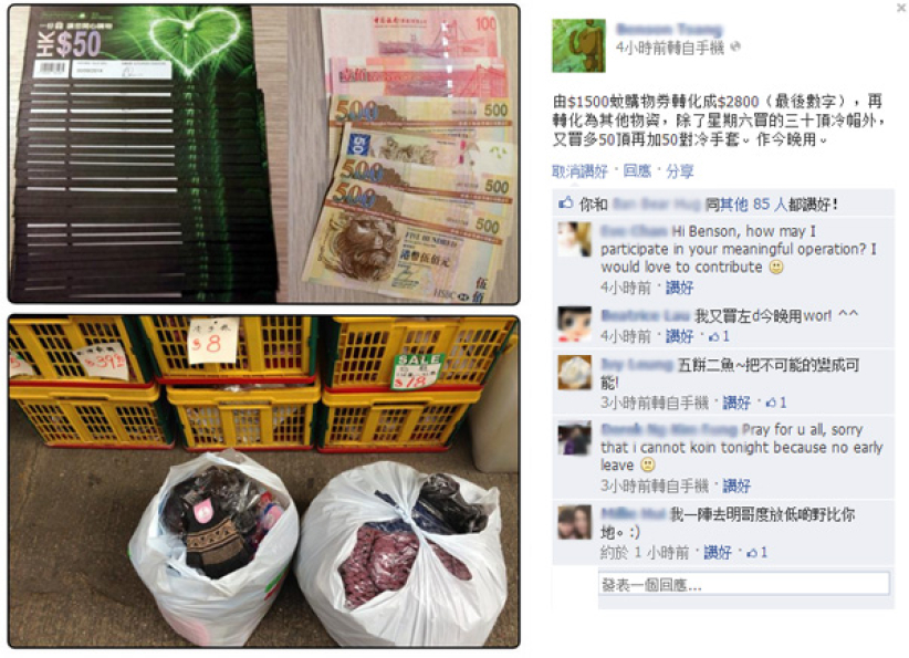 為貧苦長者送暖 熱心青年拒過「冷漠聖誕」