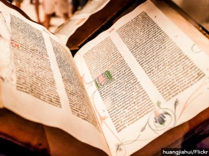 Hobby Lobby Bible Museum