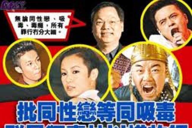 反同性戀受壓 蘇穎智林以諾禱告會抗同志特權