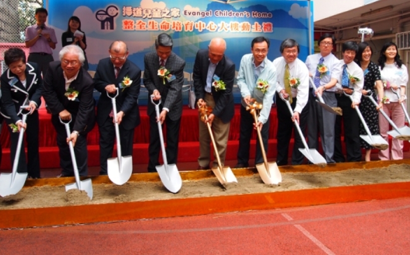 播道儿童之家「整全生命培育中心」落成献上感恩礼拜