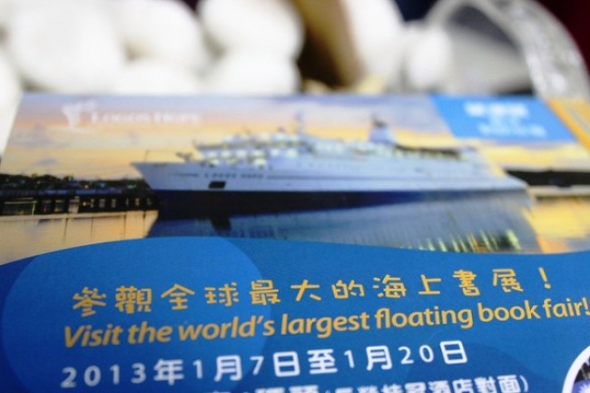 望道號故障返港維修 原定今日抵台紛絲嘆「失望」