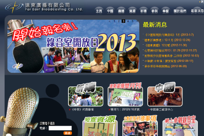 盧炳照：良友電台背後辛酸 忍耐三十才見果效