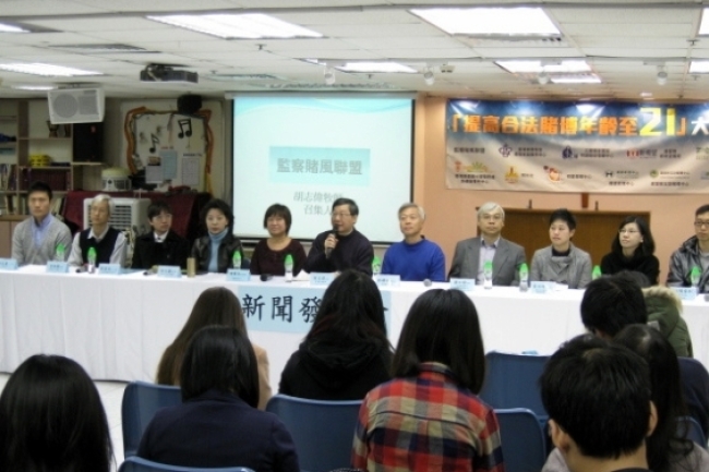 賭癮危害勝黃煙酒 多個團體促合法賭齡升至21