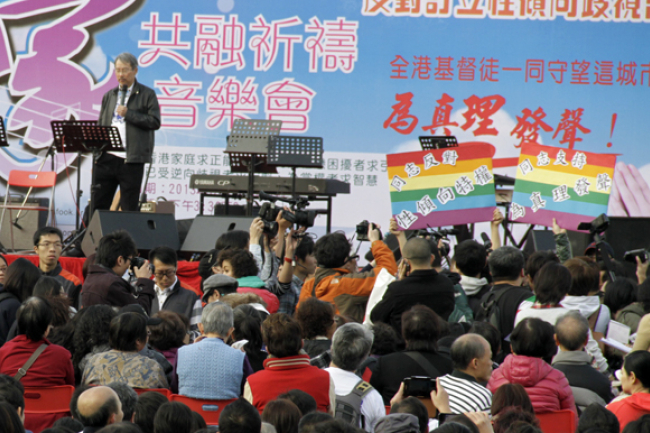 香港教會為對同性戀者傷害道歉