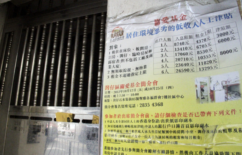 「传福音」与「社会关怀」如何双线发展﹖