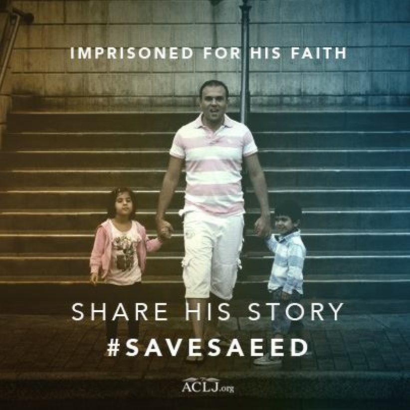 「解救薩伊德」上至國會 籲美政府完全介入