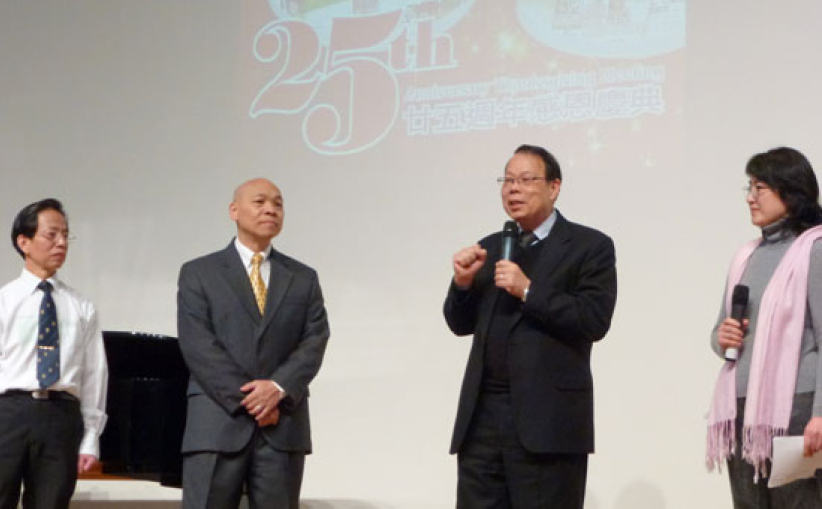 《號角》廿五週年獻禮 追憶難忘辦報情懷