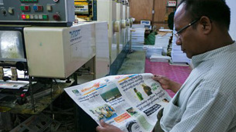 緬甸首次打破報禁 翁山蘇姬黨派擬發行日報