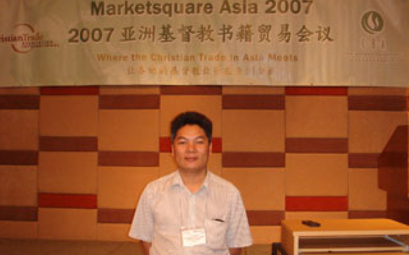 北京晨光基督教書店經營者被山西當局誘捕