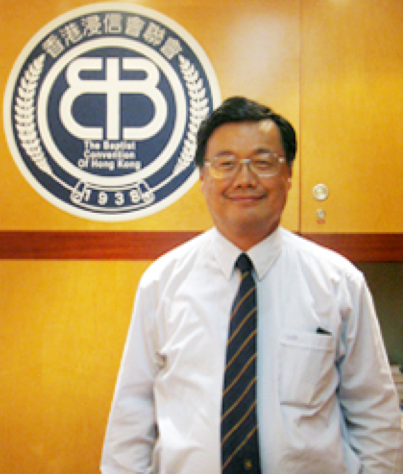 埔浸致肢体交待筹款晚宴事(全文)