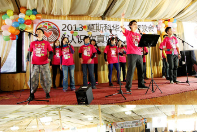 遠志明:莫斯科中國留學生對福音表現渴慕