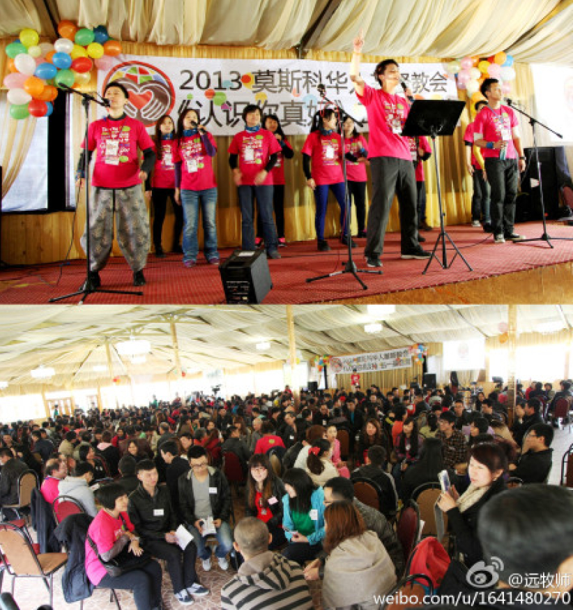 远志明：莫斯科中国留学生对福音表现渴慕