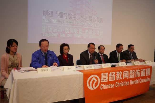 角聲擬打造「紐約福音廣場」籲信徒支持