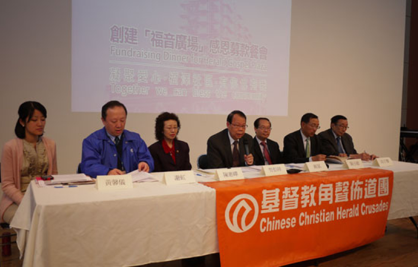 角声拟打造「纽约福音广场」吁信徒支持