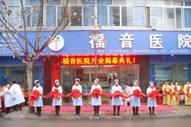 救援‧醫療‧關懷 教會籲共建專業災區救援隊