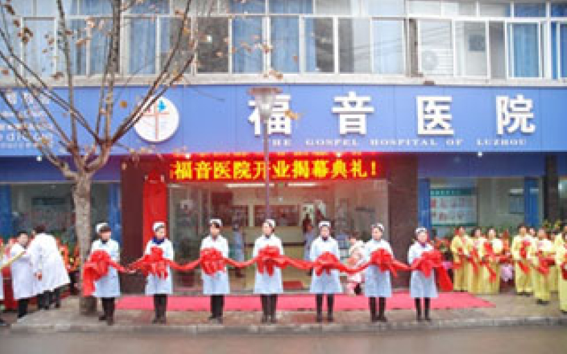 救援‧醫療‧關懷 教會籲共建專業災區救援隊