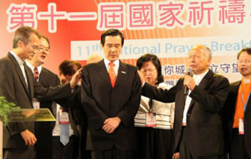 马英九被证实是天主教徒 家庭祷告获应验