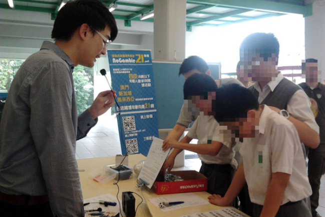 聯盟促正視青年人賭風 青年事務委員會懶理