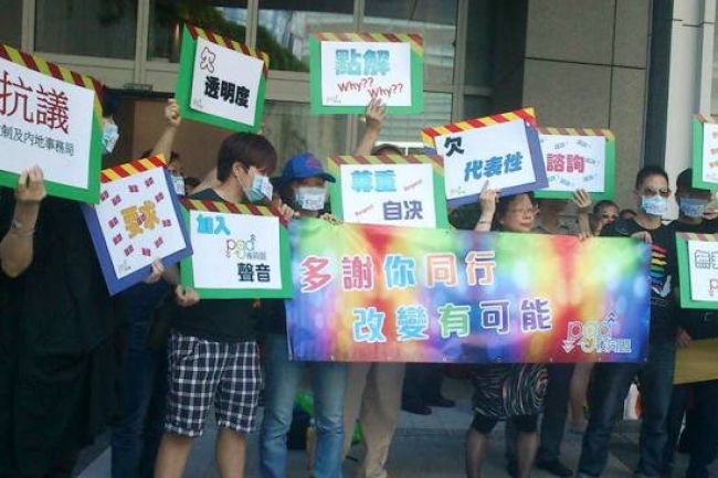 「消除歧視性小眾諮詢小組」帶頭歧視欠代表性