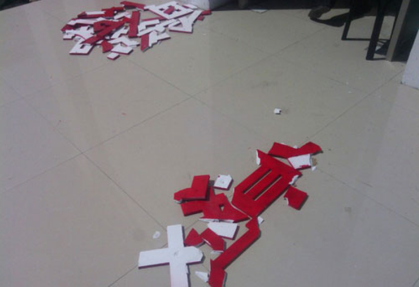 内蒙教会查封 理由竟是「三自教堂未坐满」