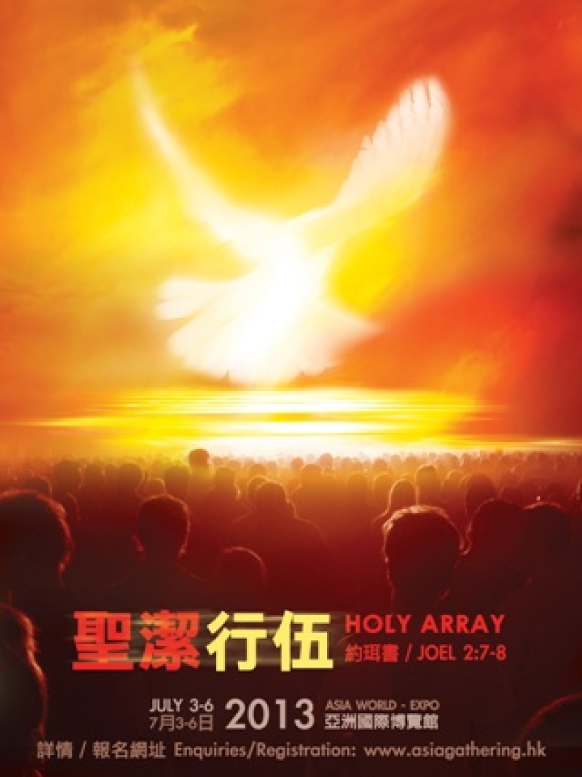 「回家」聚會八旬宣教士墮台意外險喪命 