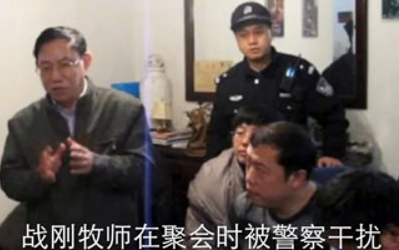 山东家庭教会受滋扰难正常聚会