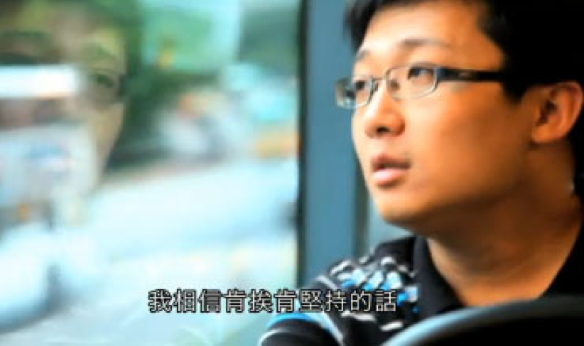 從毒販到有為青年 黃榮新生命再“Take 2”