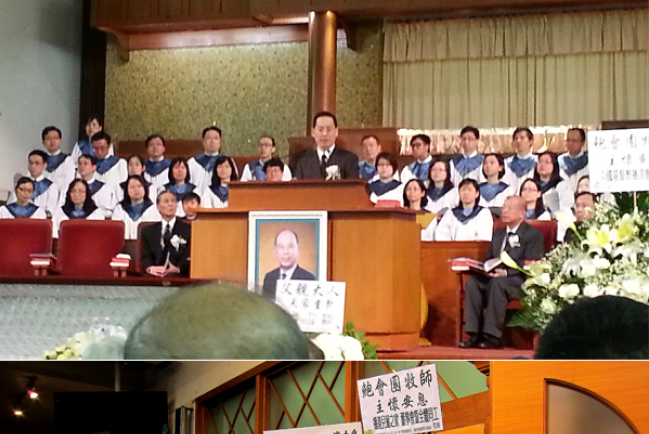 鮑會園牧師安息禮拜 同工見證熱愛神國