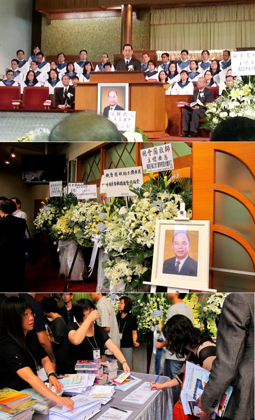 鲍会园牧师安息礼拜 同工见证热爱神国