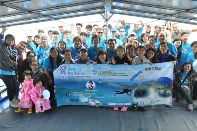 工福第二屆「深海無痕」潛水獨木舟潔淨海灣籌款