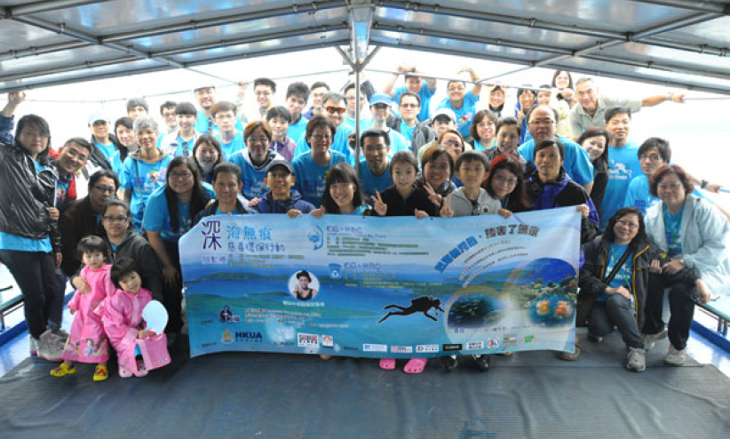 工福第二届「深海无痕」潜水独木舟洁净海湾筹款