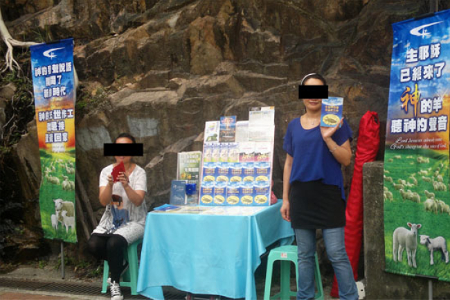 全港各區教會聯合聲討異端「全能神」