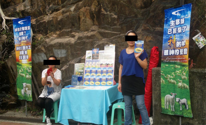 全港各区教会联合声讨异端「全能神」