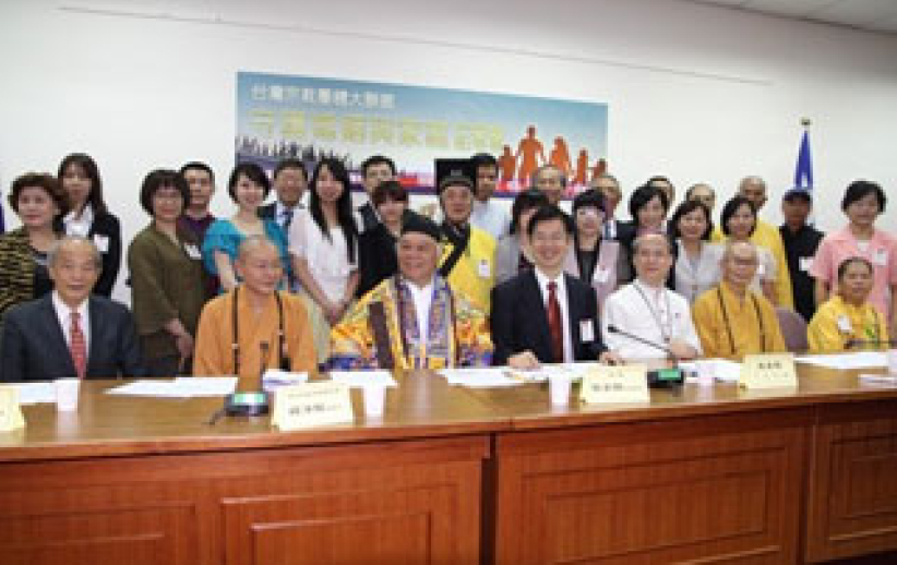 台灣宗教界齊聲討同性婚姻立法 發連署運動