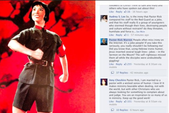 華理克為「紅衛兵」貼圖致歉被指欠誠意