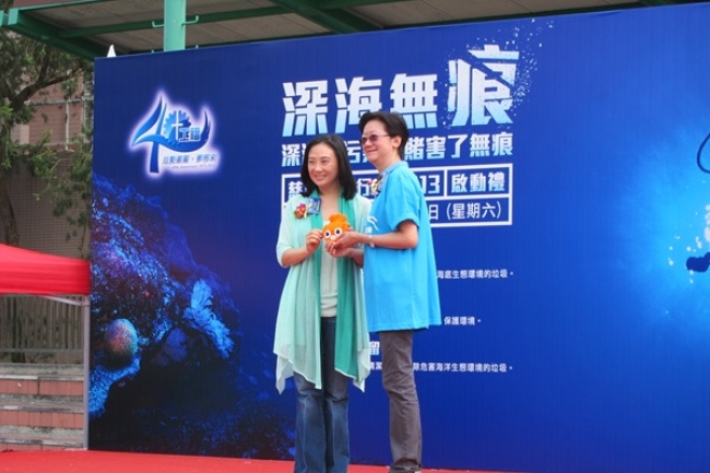 黃芷晴 陳宇琛等藝員任《深海無痕》大使支持環保活動