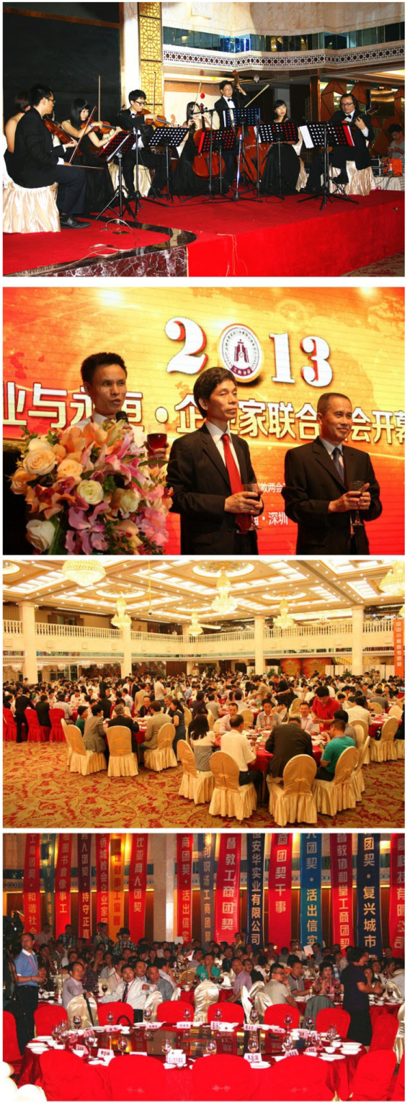 大陆基督徒企业家峰会深圳隆重开幕 逾500人赴会